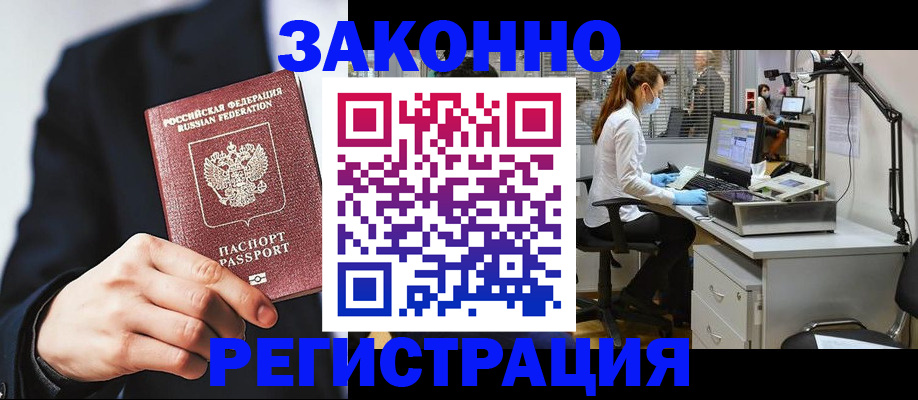 регистрация для школы в Джанкое